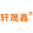 办公室隔断-活动隔断-玻璃隔断厂家「轩晟鑫隔断」